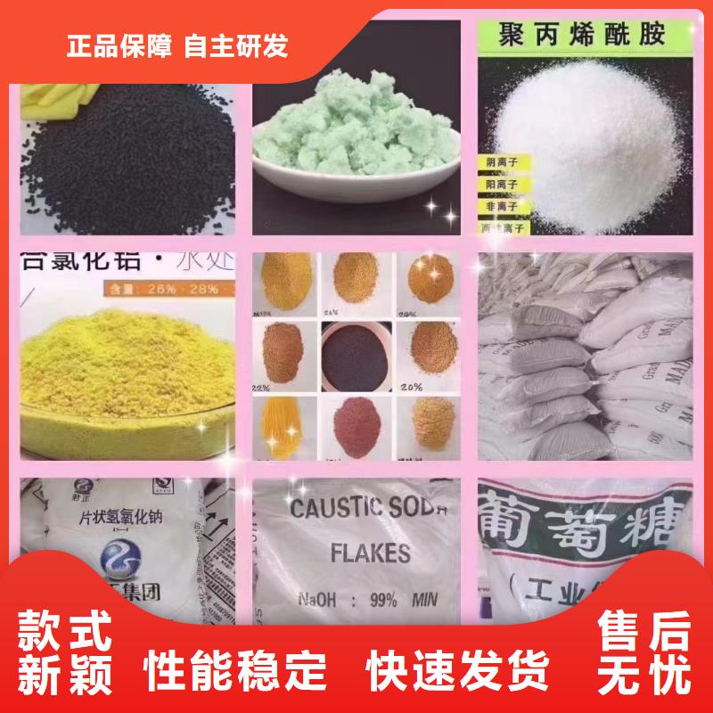 聚合氯化铝好产品有口碑