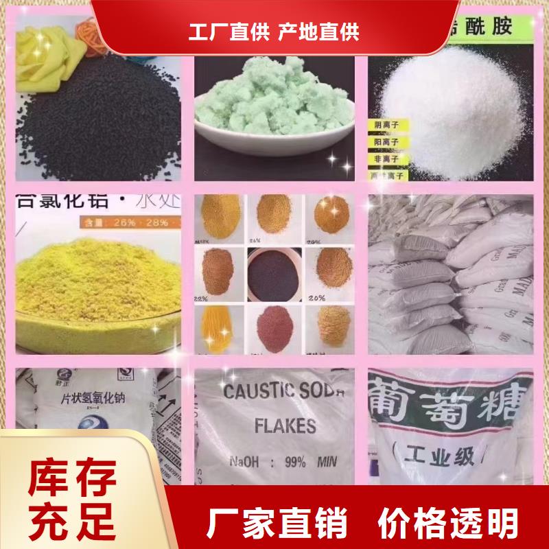 聚合氯化铝拒绝伪劣产品