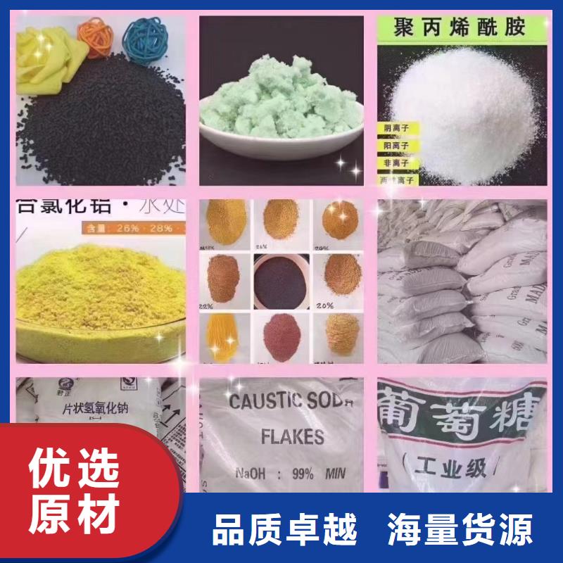  聚合氯化铝N年生产经验