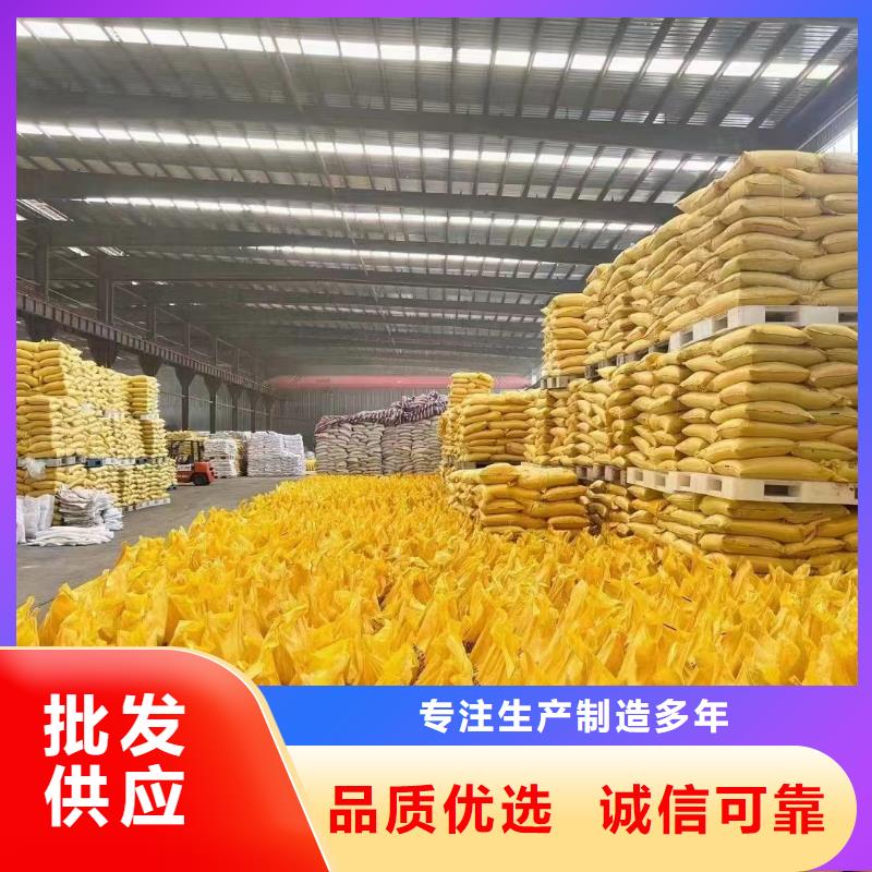 聚合氯化铝极速发货