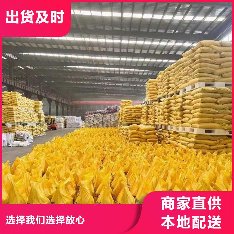  聚合氯化铝高品质诚信厂家