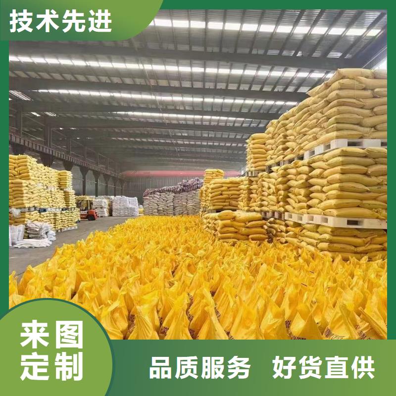 聚合氯化铝一站式服务
