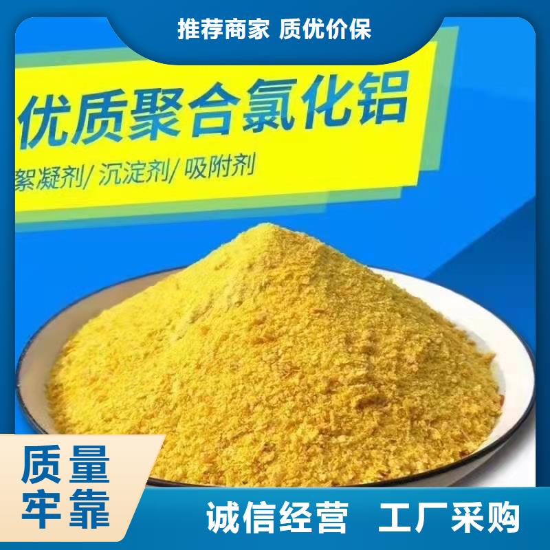  聚合氯化铝产品优良