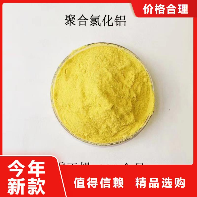 聚合氯化铝工艺成熟