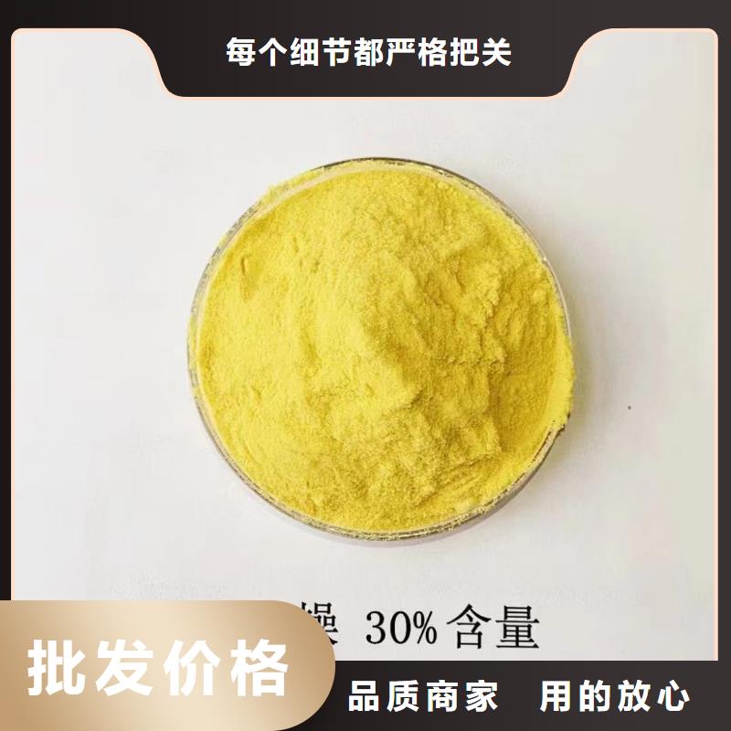 聚合氯化铝价格有优势