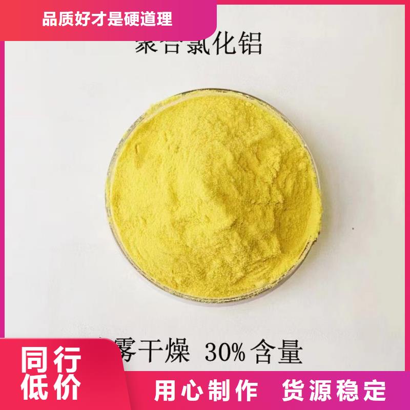  聚合氯化铝源厂供货