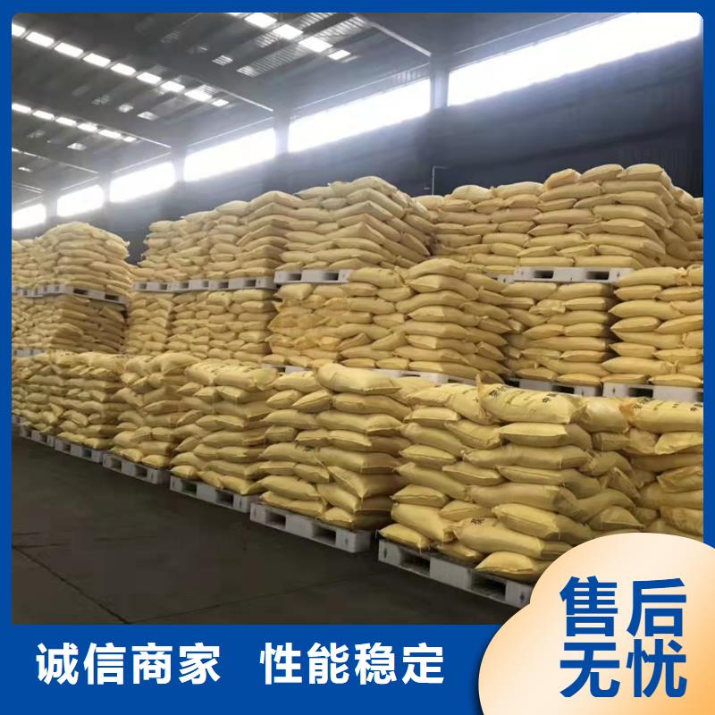 聚合氯化铝极速发货