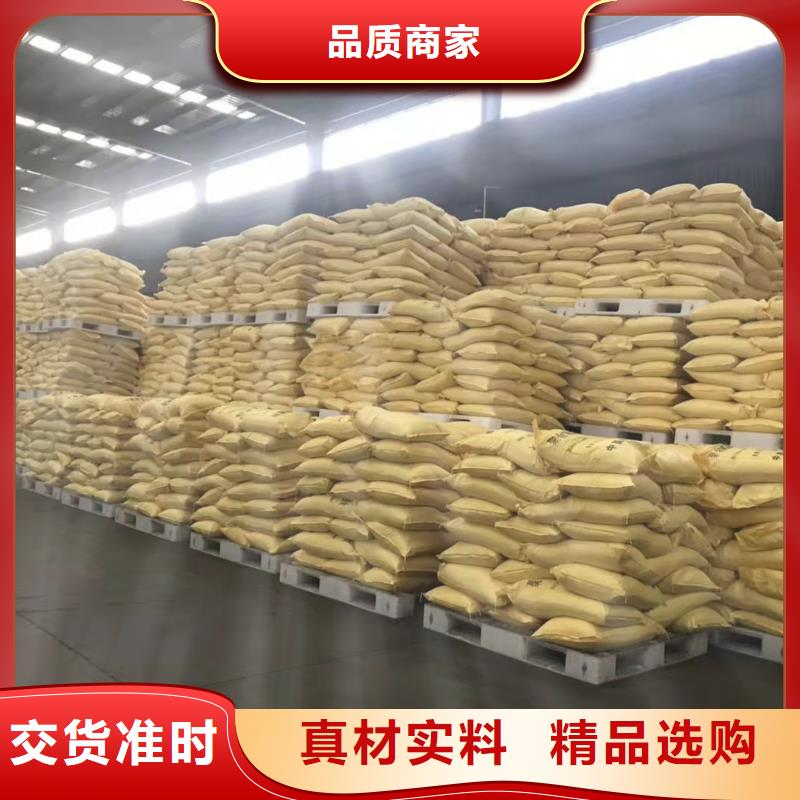 聚合氯化铝好产品价格低