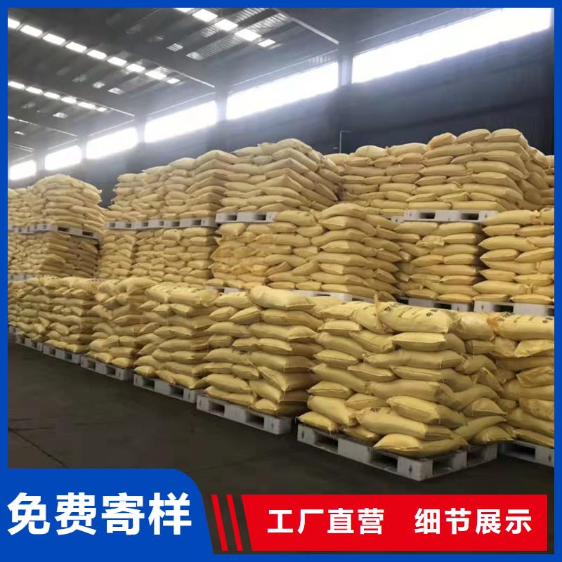  聚合氯化铝源厂供货