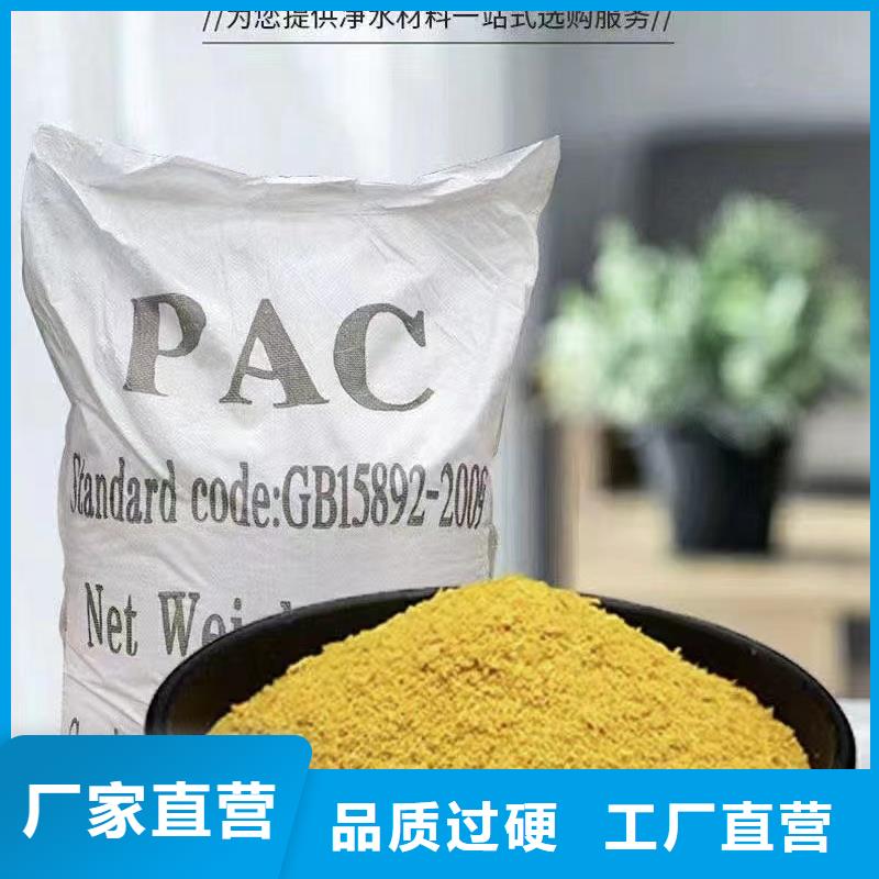 聚合氯化铝多种规格可选