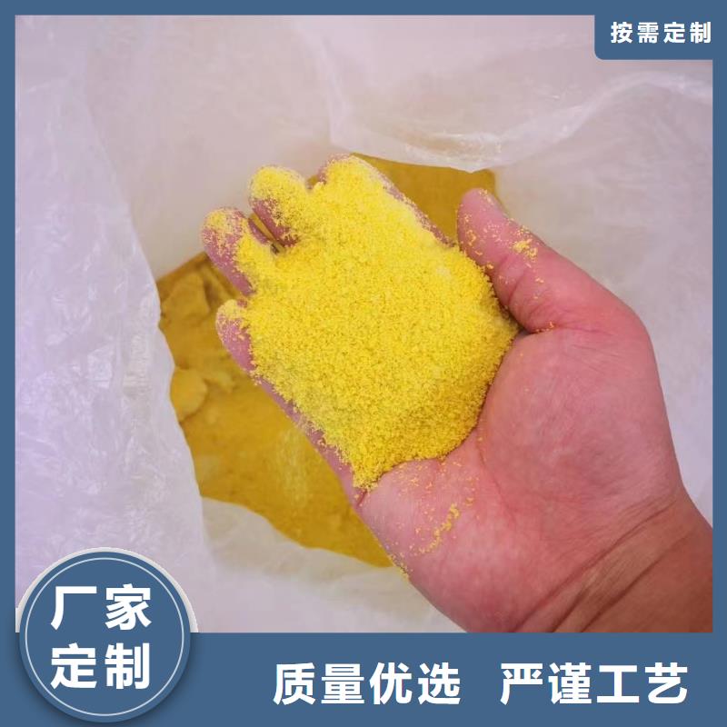 聚合氯化铝种类多质量好