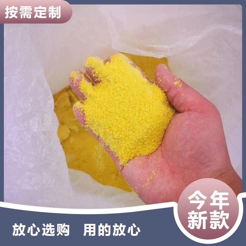  聚合氯化铝产地直销
