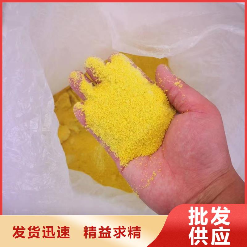  聚合氯化铝优势