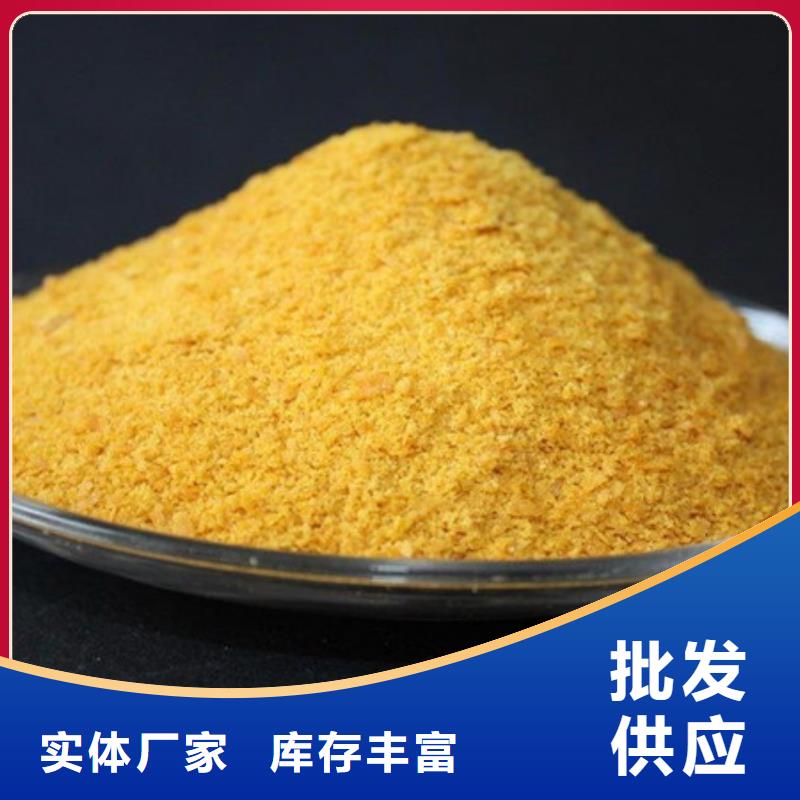 聚合氯化铝PAM阴离子质检严格放心品质