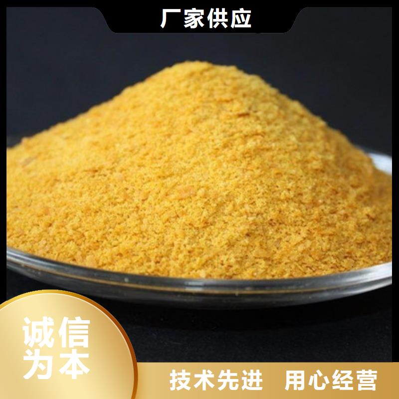 聚合氯化铝多种规格可选