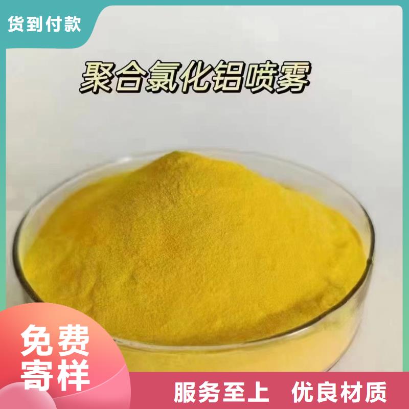 聚合氯化铝多家仓库发货