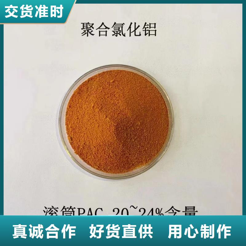  聚合氯化铝源厂供货