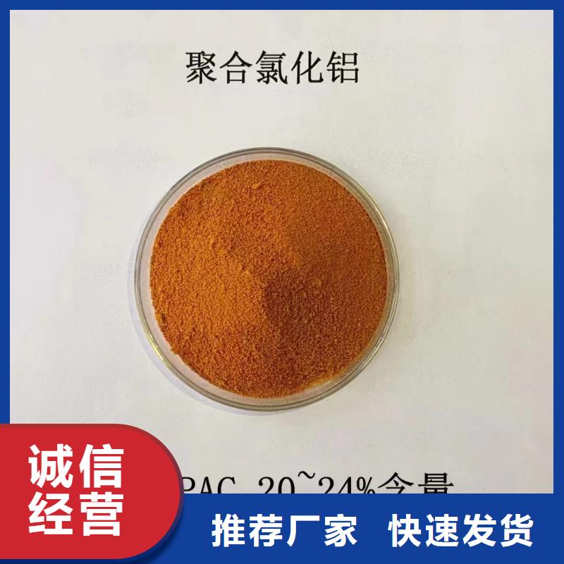 聚合氯化铝品类齐全