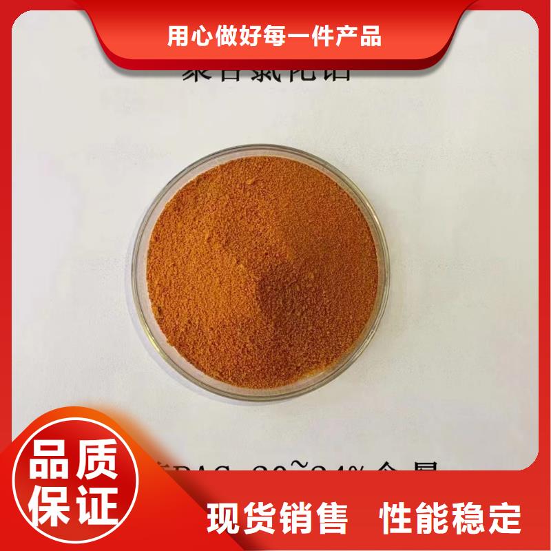 聚合氯化铝实力才是硬道理