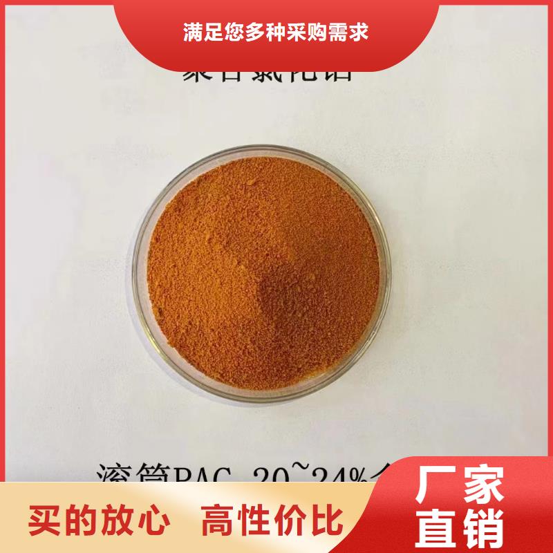 聚合氯化铝出厂严格质检