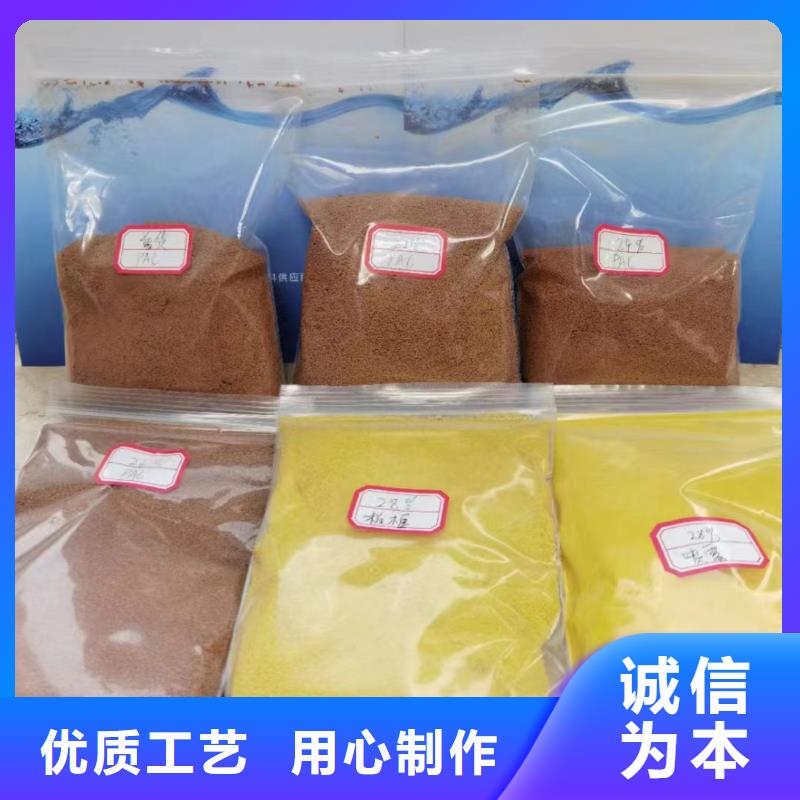 聚合氯化铝定制不额外收费