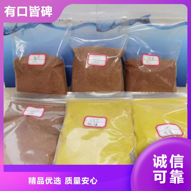 聚合氯化铝工业级固体聚合硫酸铁价格有优势