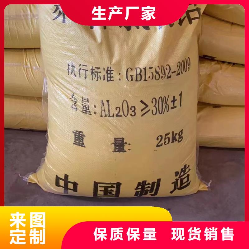  聚合氯化铝价格实在