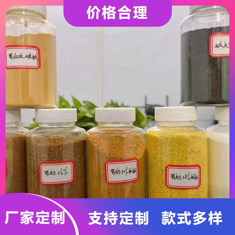  聚合氯化铝精选厂家好货