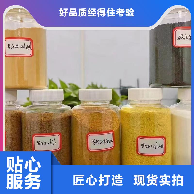 聚合氯化铝-新型复合碳源用品质说话