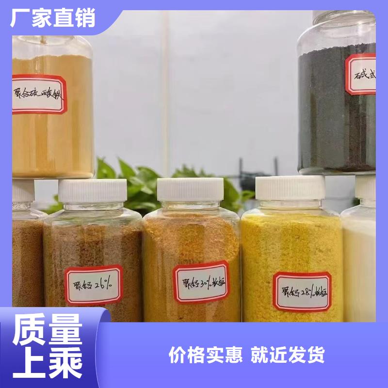聚合氯化铝质量层层把关