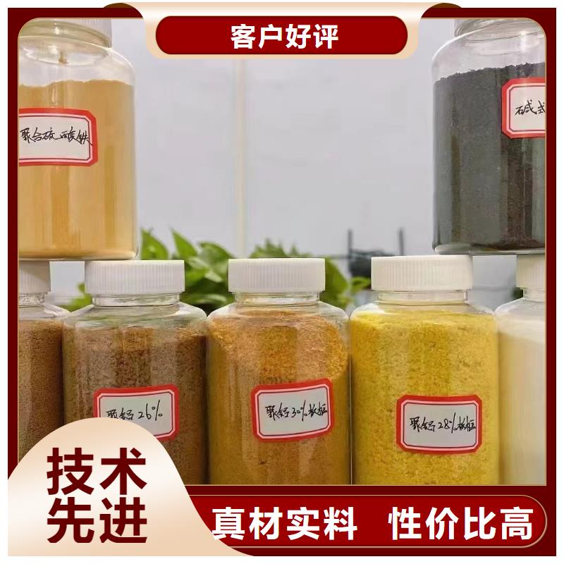 【聚合氯化铝新型液体复合碳源质量好】
