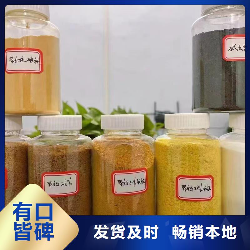  聚合氯化铝品牌专营