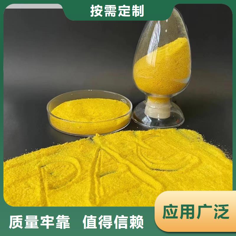 聚合氯化铝_生物碳源用心做好细节