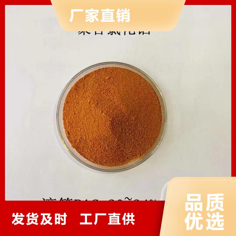 聚合氯化铝价格公道合理