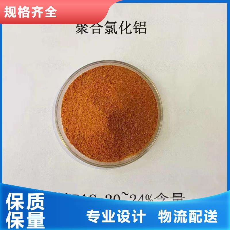海东县滚筒式PAC靠谱厂家