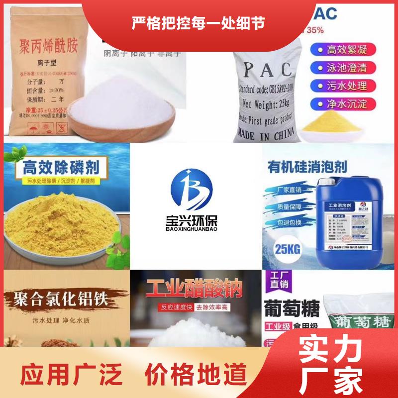  聚合氯化铝款式多样