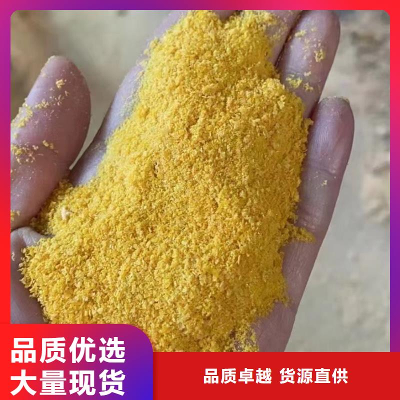 聚合氯化铝精益求精