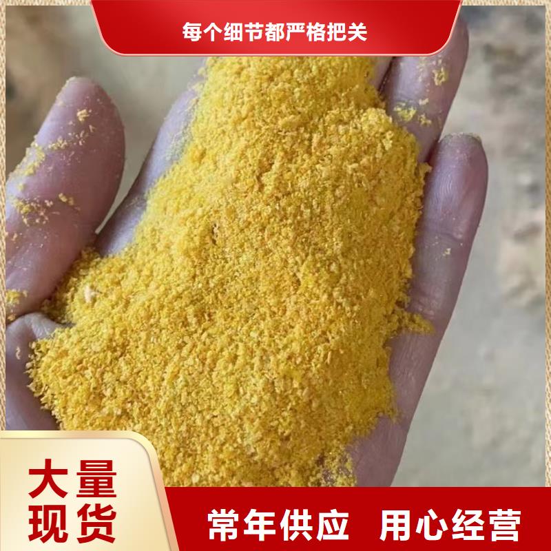 聚合氯化铝 聚合硫酸铁我们更专业