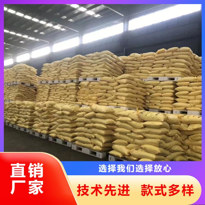 聚合氯化铝厂家直销放心