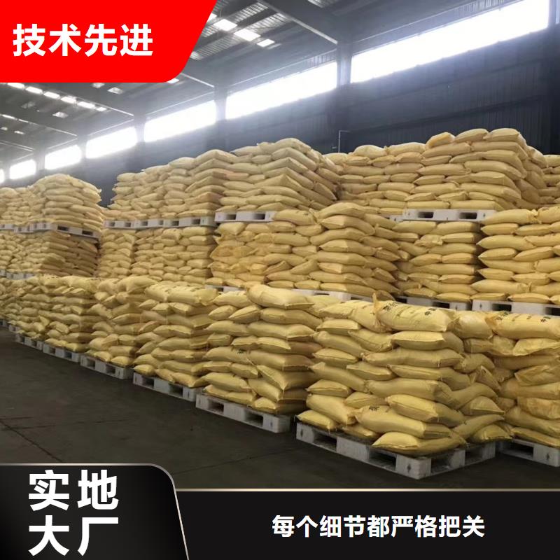 聚合氯化铝多家仓库发货