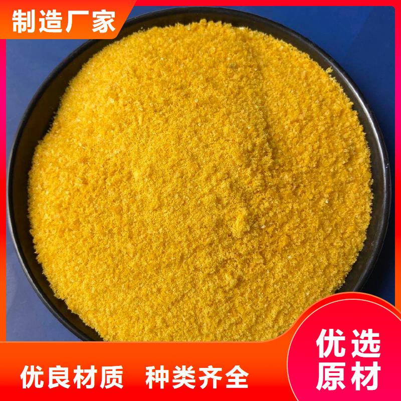 聚合氯化铝棕褐色聚合氯化铝价格实惠