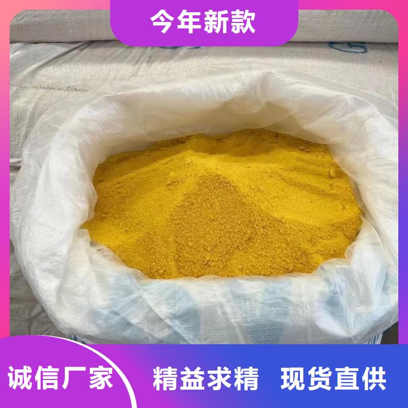 聚合氯化铝专业生产设备