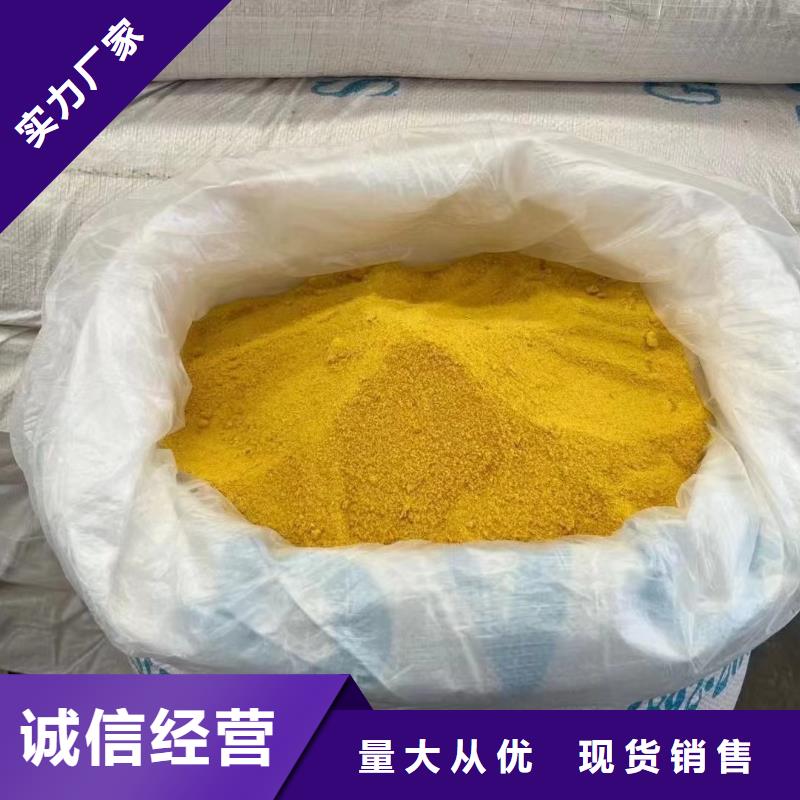 聚合氯化铝工期短发货快
