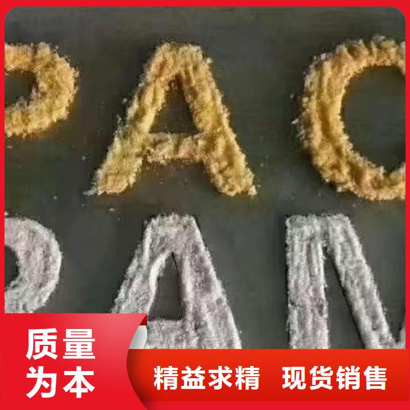 聚合氯化铝设备齐全支持定制