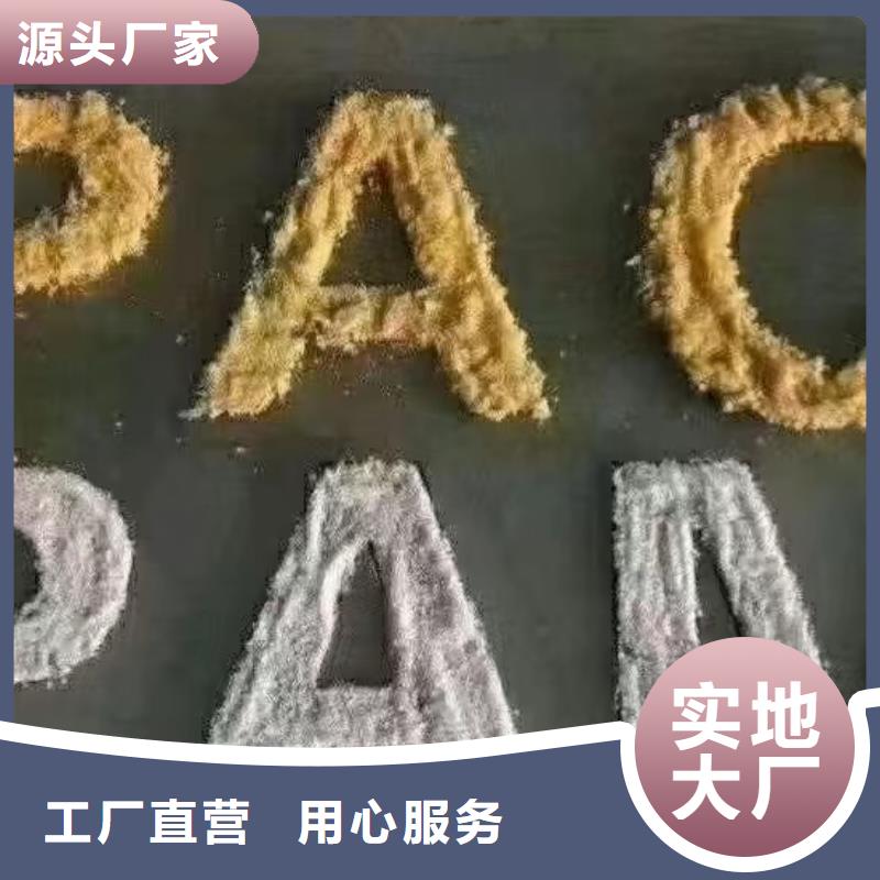 聚合氯化铝快捷物流