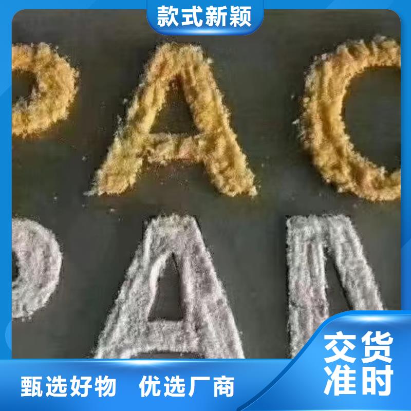 聚合氯化铝食品级聚铝做工精细