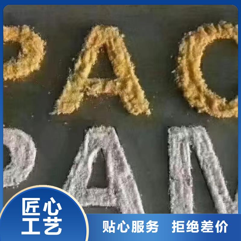 聚合氯化铝价格实在