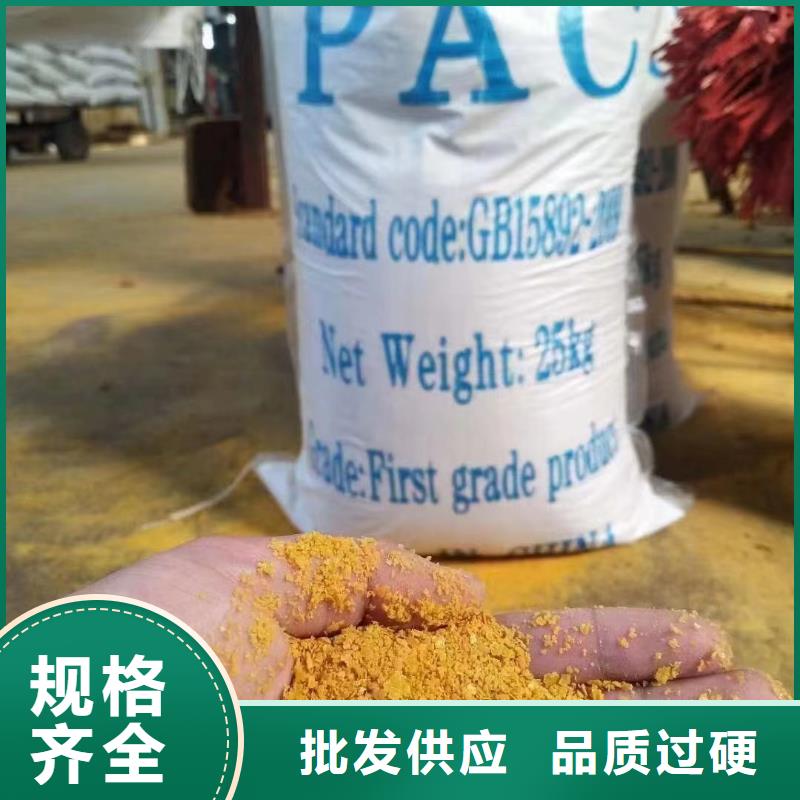 聚合氯化铝专注质量