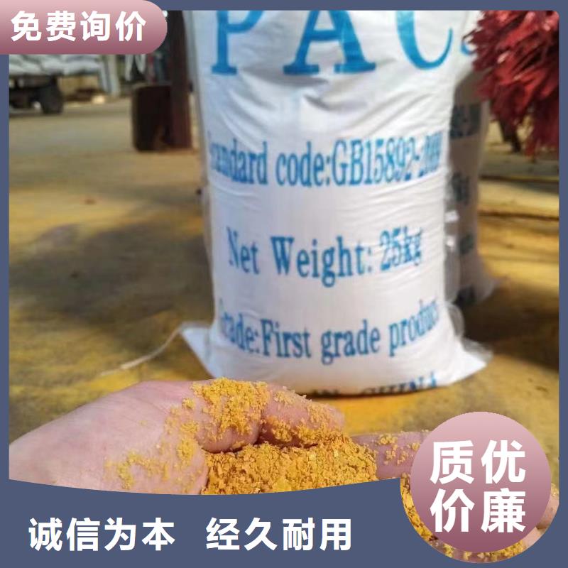 聚合氯化铝客户好评