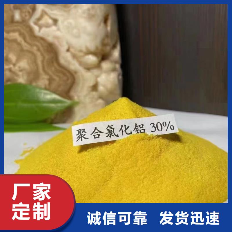 聚合氯化铝细节严格凸显品质